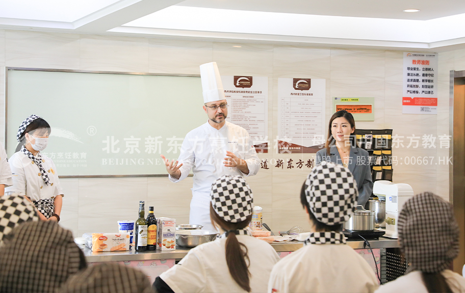 肏逼美北京新东方烹饪学校-学生采访